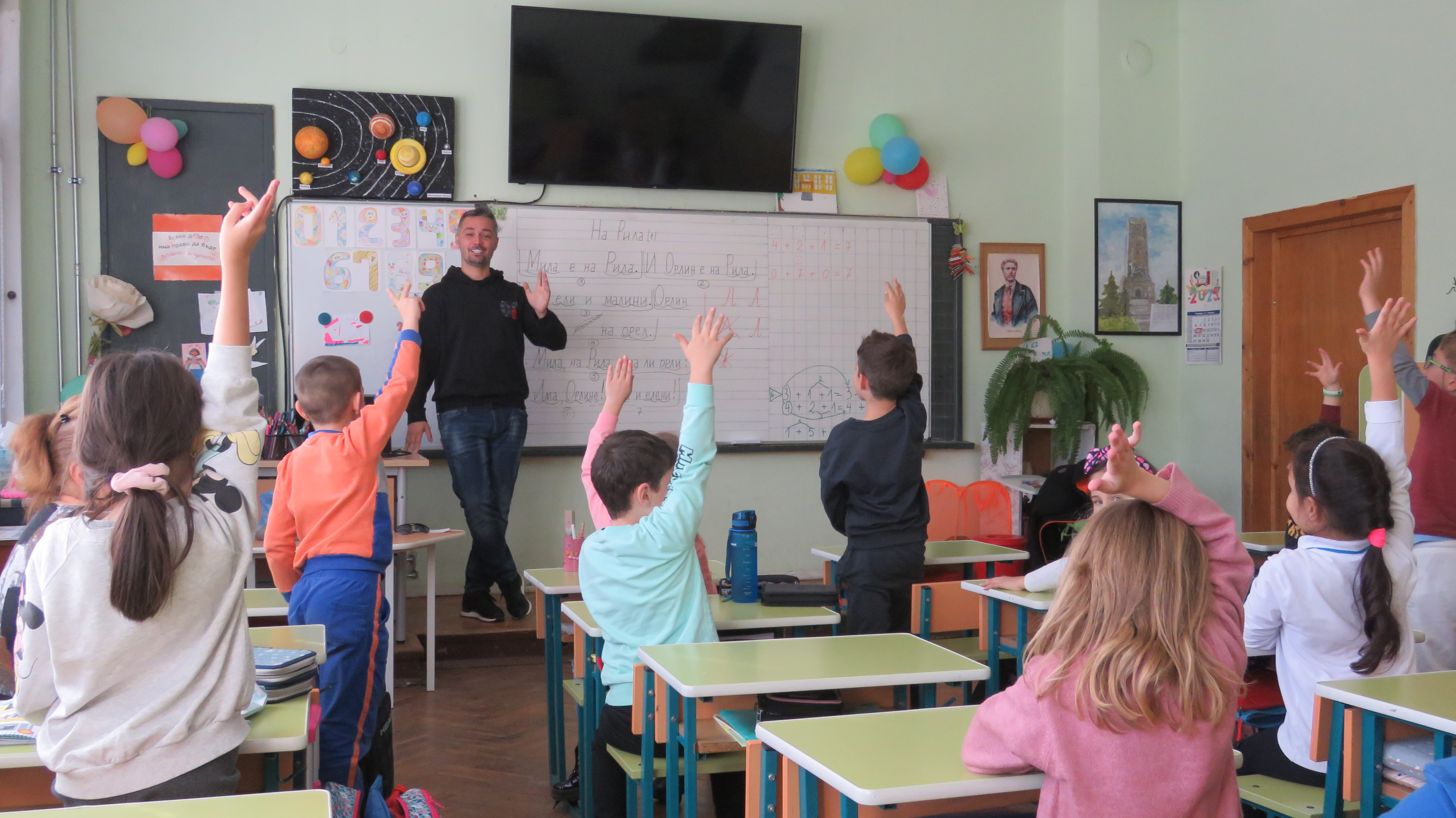 Седмицата на бащата в 26 СУ „Йордан Йовков“